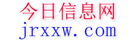 龙南今日信息网